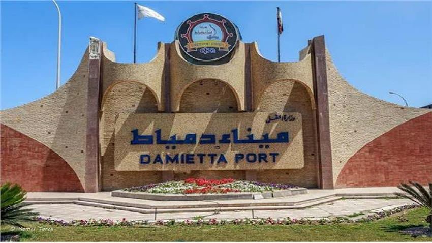 Damietta Port